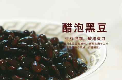 黑豆泡醋的做法 醋泡黑豆的功效与作用及禁忌 附：醋泡黑豆的做法
