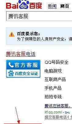 qq空间有问题 如何解决qq空间被举报的问题