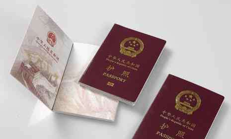 右安门派出所 2019北京护照港澳通行证办理流程+费用+地点+时长