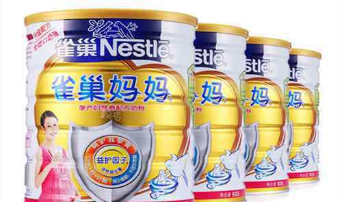 雀巢奶粉价格表 雀巢奶粉价格表 雀巢奶粉一般多少钱