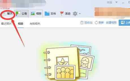 qq会员特权领取 2016如何免费获取qq会员特权