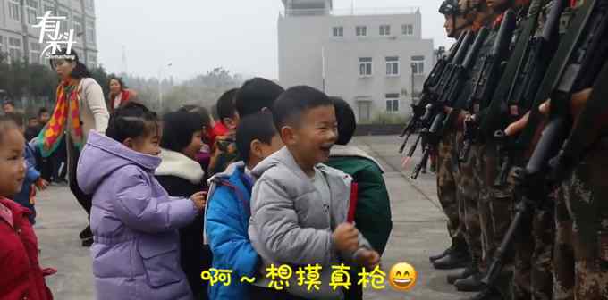 幼儿园小朋友成功“追星”武警特战队员 萌娃见到真枪不敢动的样子超可爱