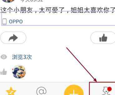 qq空间不显示图片 如何解决qq空间图片不显示问题