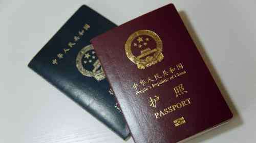 网上怎么申请办理护照 网上怎么申请办理护照 海外护照预约注意事项