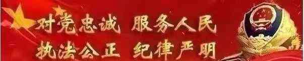 中华人民共和国集会游行示威法 【法律小课堂】——《中华人民共和国集会游行示威法》