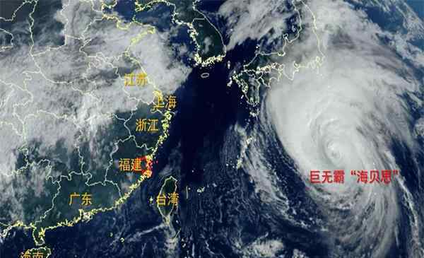 海贝思台风 海贝思台风会来中国吗 对中国地区都有哪些影响+附最新路径图