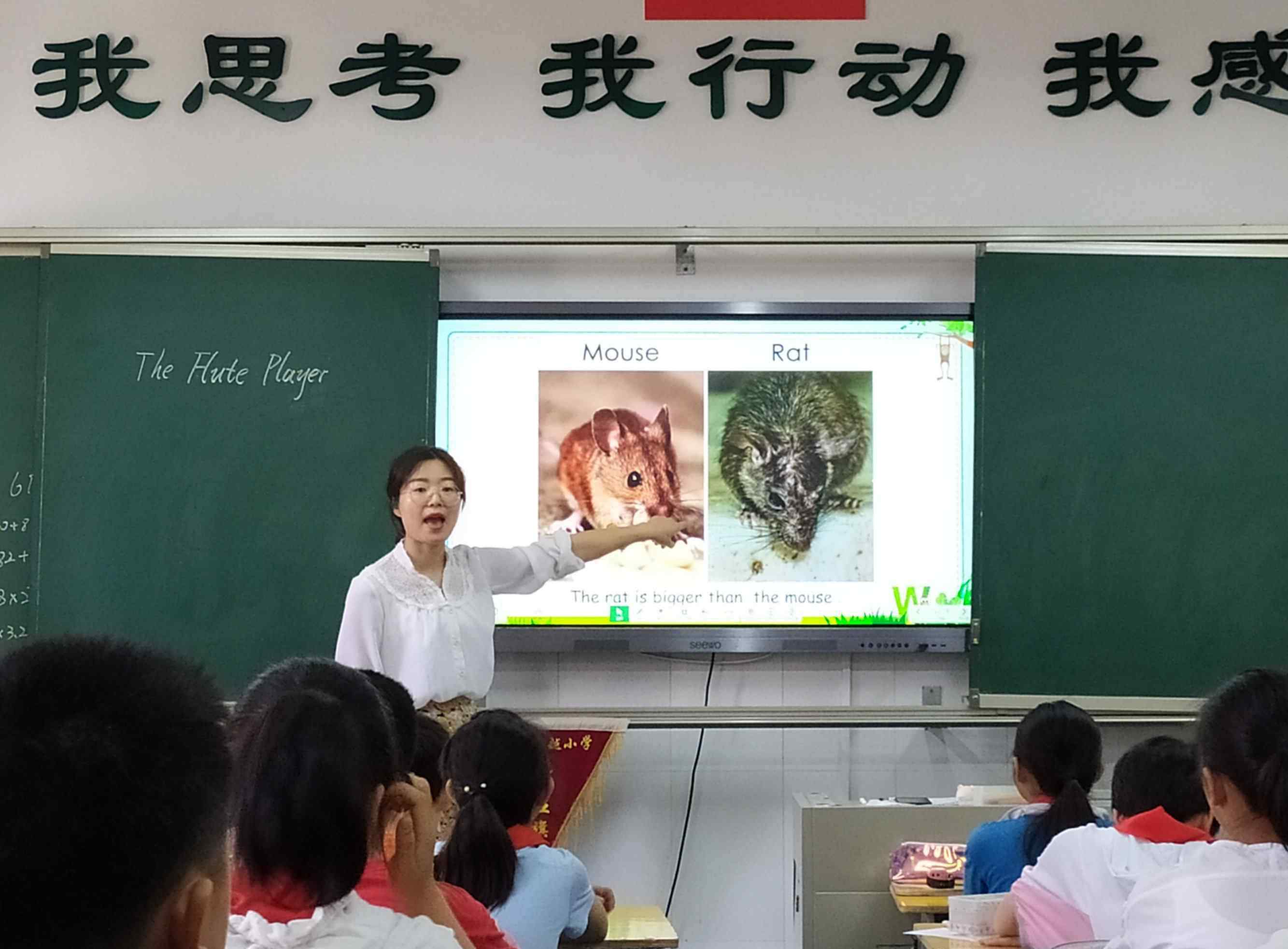 flute怎么读音 初试KWL阅读教学法一记郭亭亭老师的英语阅读教研课《The Flute Player》