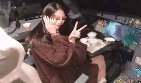 桂林航空机长网红 桂林航空机长邀女网红进驾驶舱终身禁飞，网友：跟中国机长不能比