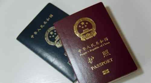 网上怎么申请办理护照 网上怎么申请办理护照 海外护照预约注意事项
