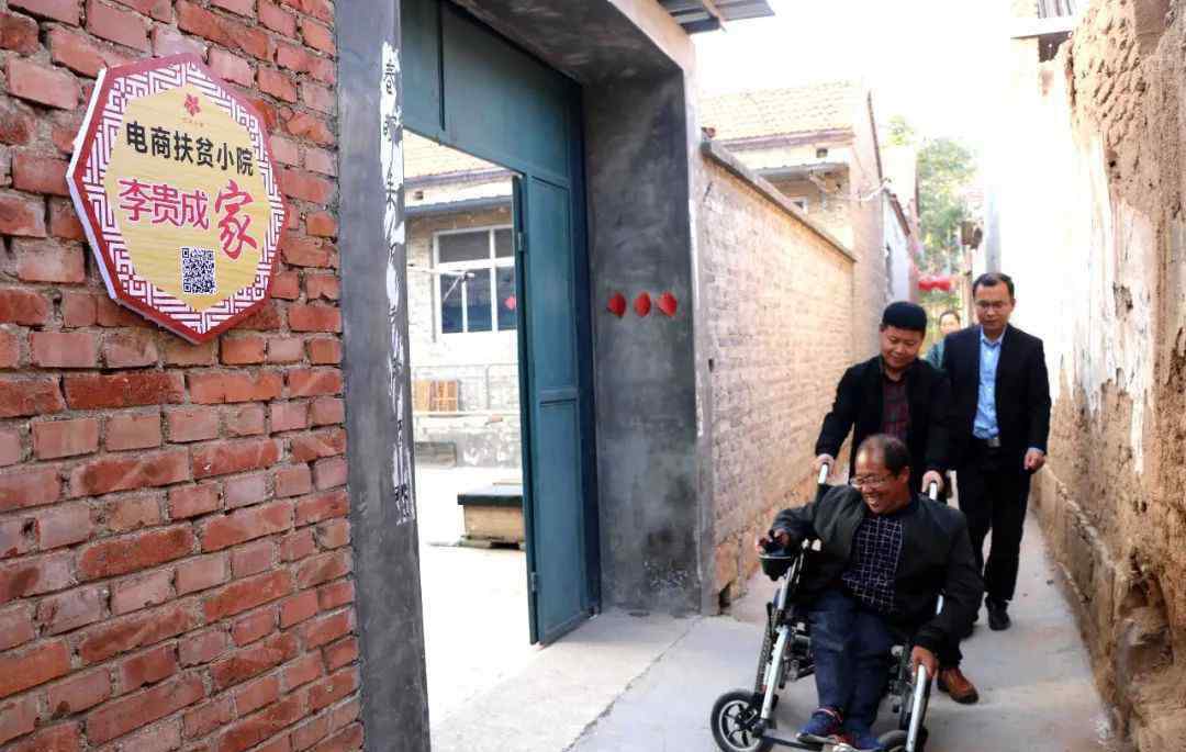 李贵成 身患残疾的他，让太行山里的电商扶贫小院发挥着巨大作用！