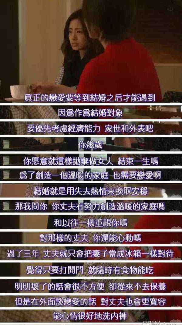 昼颜结局 电影昼颜开放式结局什么意思 为什么不是纱和找到circle戒指