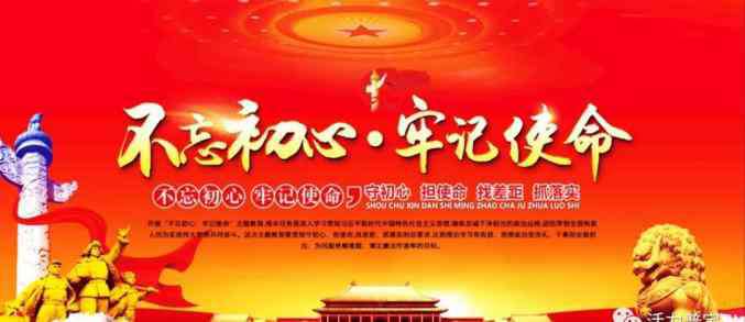 三问三解 【“不忘初心·牢记使命”主题教育进行时】县纪委县监委守初心担使命“三问三解”为群众办实事