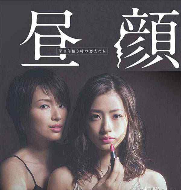 昼颜结局 电影昼颜开放式结局什么意思 为什么不是纱和找到circle戒指