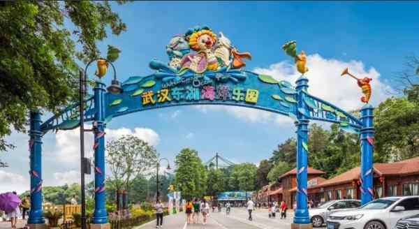 东湖海洋公园 武汉东湖海洋乐园开放时间2020