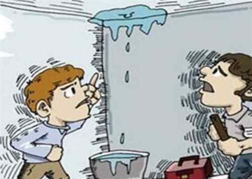 房屋漏水纠纷如何处理 房屋漏水纠纷如何处理