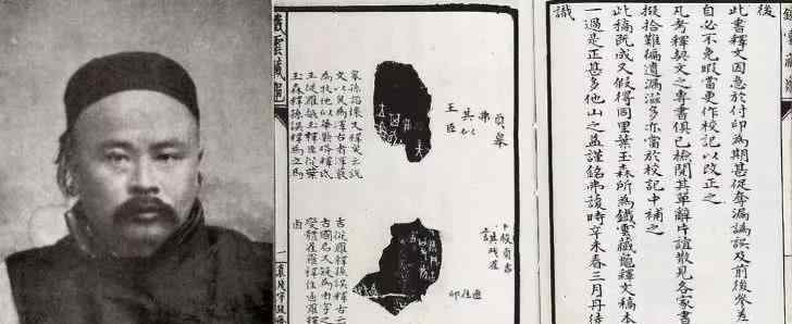 甲骨文的发现 甲骨文发现和研究120周年特辑