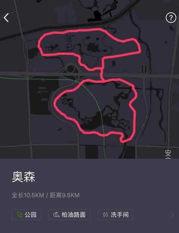 奥森公园 奥林匹克森林公园跑步路线图+攻略