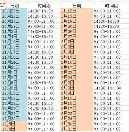 深圳湾公园在哪里 深圳湾公园观鸟在哪里+观鸟指南 深圳湾公园停车场收费标准