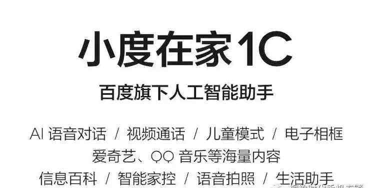 小度智能音箱官网 小度智能音箱免费送了， 中国移动携手&小李手机连锁预存399元话费，小度音响免费领，人工智能，引领5G，惠动全城