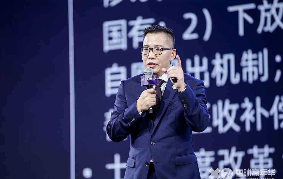 潘向东 专访新时代证券首席经济学家潘向东：未来A股将是长牛趋势