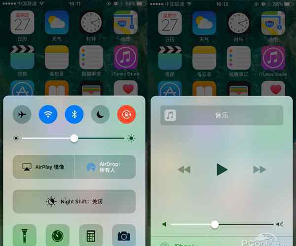 iso10 iOS10和iOS9有什么区别