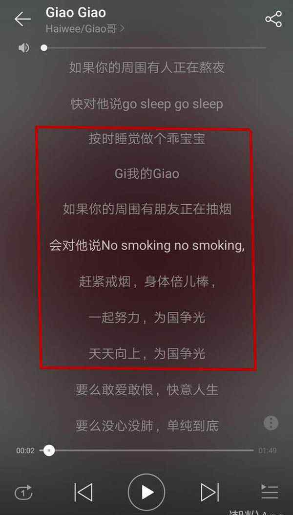 giao啥意思 抖音giao是什么意思 源自快手走红的土味说唱giao哥