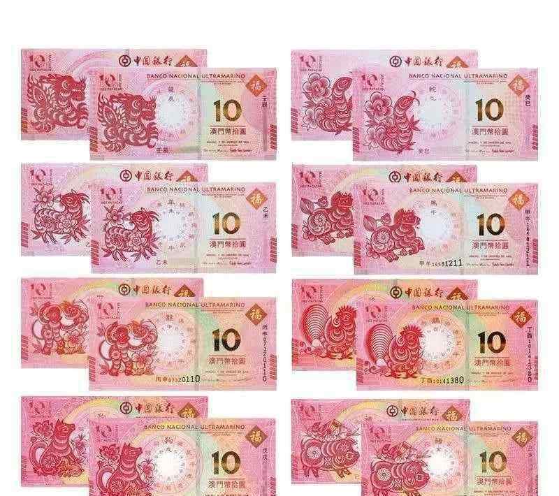 五元纪念币 武夷山纪念币2020年什么时间发行 新版5元纸币今日发行