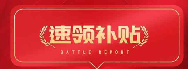 2019职业资格证书补贴 好消息：持有这些证书速领补贴，139项职业资格证书补贴一览表