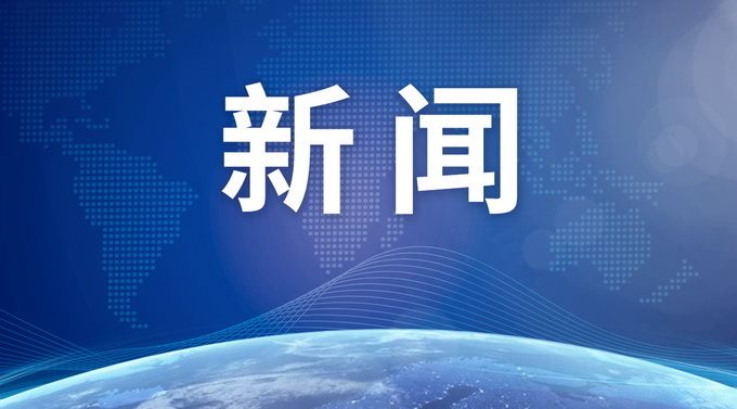 莒县一学校“要求家长每天到路口执勤”？教体局回应：可自愿参加