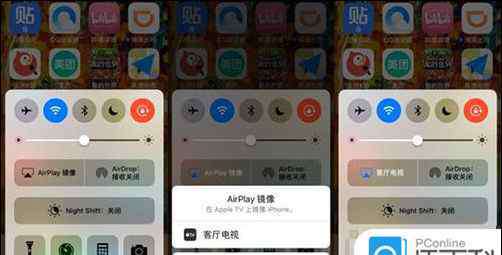 苹果x手机怎么投屏到电视 iphone怎么投屏到电视 升级iOS11后为什么投屏会失败