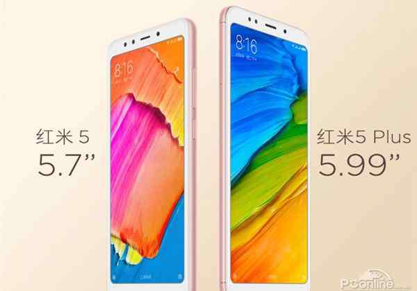红米5plus 红米5和红米5Plus区别是什么 红米5和红米5Plus配置介绍