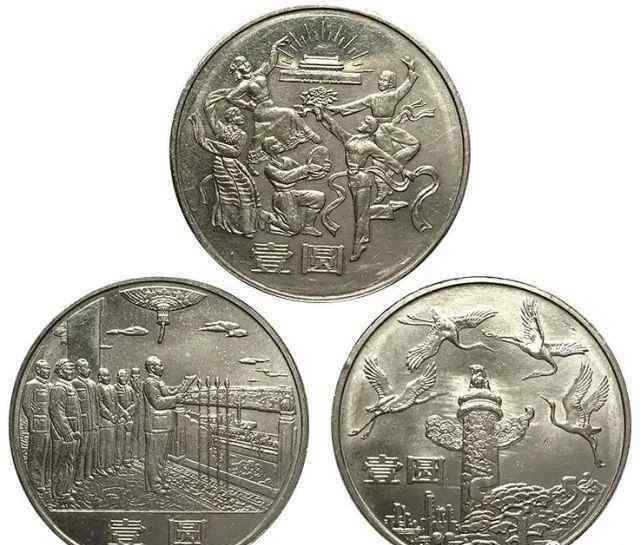 开国大典纪念币 武夷山纪念币预约公告什么时候发布 哪些纪念币有收藏价值