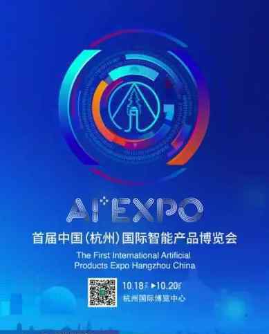 西博会2019 中国杭州西湖博览会2019什么时间+活动内容