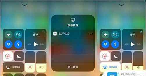 苹果x手机怎么投屏到电视 iphone怎么投屏到电视 升级iOS11后为什么投屏会失败