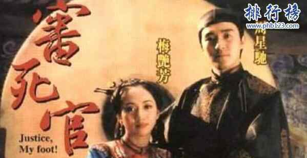 苏乞儿票房 1992香港十大卖座电影，星爷包揽前五