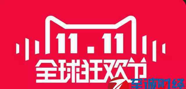 淘宝密令红包 2015双11红包密令是什么？怎样领取双11淘宝密令红包？