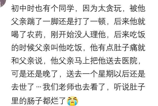 喝百草枯死的人的照片 喝过百草枯的人，死亡过程会有多痛苦？