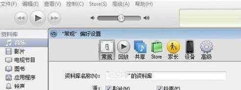 iphone5s铃声 iPhone5S手机铃声怎么设置