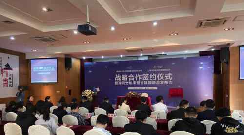 纳米技术及应用国家工程研究中心 纳米技术及应用国家工程研究中心与上海可佑纳米签署战略合作协议