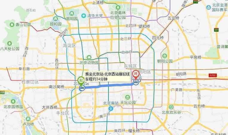 北京西站到北京站公交 北京西站到北京站怎么走