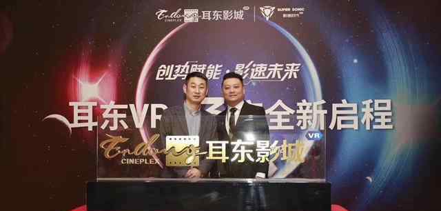 东方影库 成立五年的耳东影业 寒冬逆势欲闯赴港上市