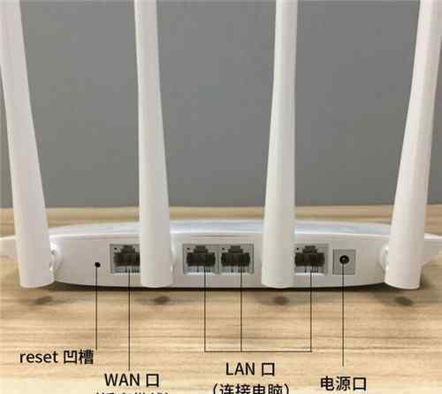 路由器怎么插线 路由器和wifi怎么插线