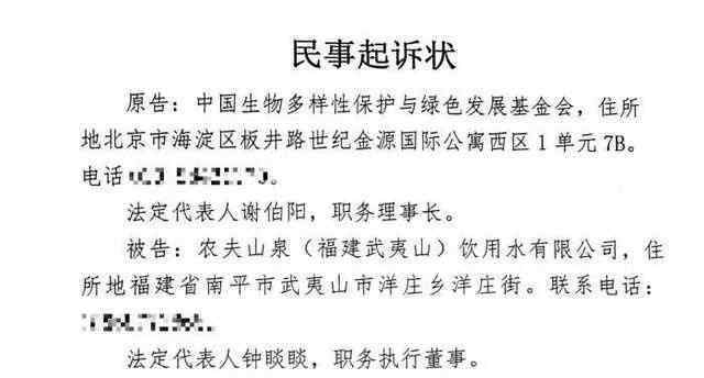 农夫山泉事件 农夫山泉武夷山事件再发酵，大自然的“搬运工”变为“拆迁工”？