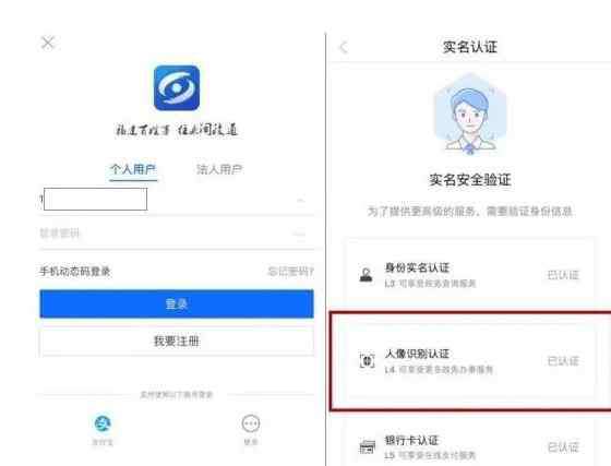 八闽健康码 八闽健康码怎么使用 八闽健康码有什么用