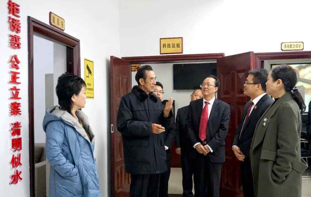 姜兴长 最高人民法院咨询委员会主任姜兴长赴铜仁法院开展调研指导