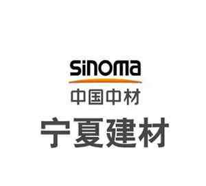宁夏建材股票 宁夏建材最新消息：宁夏建材涨停 报于15.83元