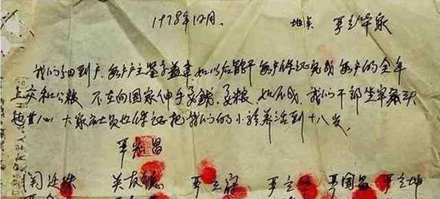 小岗村现状 号称中国农村改革第一村的小岗村在四十年后怎么样了