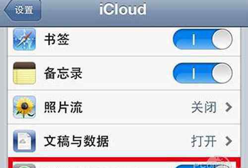 iphone定位追踪 苹果手机怎么定位追踪?苹果手机定位追踪使用方法