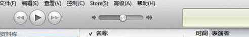 iphone5s铃声 iPhone5S手机铃声怎么设置