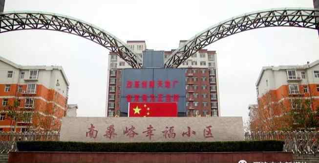 拾金不昧的心得体会 好人好事在身边|南桑峪幸福小区居民王苏琴拾金不昧暖人心
